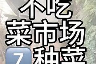 皇马国家队队长们投梅西！莫德里奇、巴尔韦德第一顺序选梅西